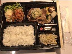 ข้าวหนาลิ้นวัว