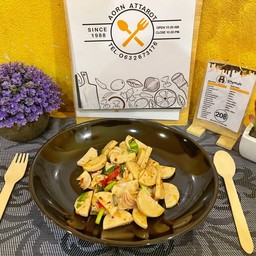 ยำหมูยอ