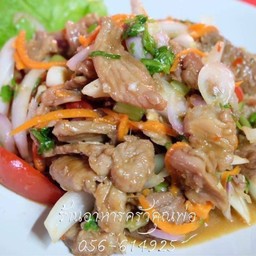 ยำคอหมูย่าง