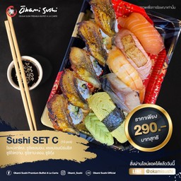 Sushi Set C (10 pcs.)