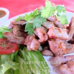 คอหมูย่าง น้ำจิ้มแจ่ว