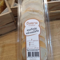 ขนมปังนุ่มหน้าเนยไอซิ่ง