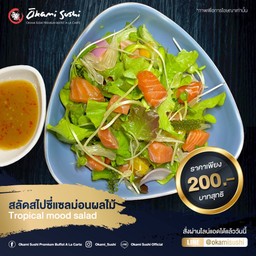 สลัดสไปซี่แซลมอนผลไม้