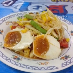 สุดถนอมส้มตำ ตามสั่ง