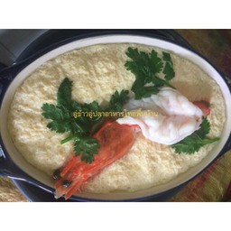 ไข่ตุ๋นกุ้งสด