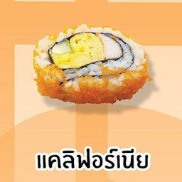 แคลิฟอร์เนีย