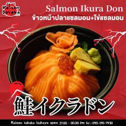 Salmon Ikura Don