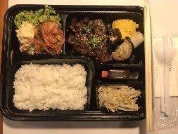 ข้าวหน้าเนื้อฮารามิ