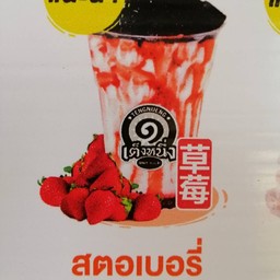 ร้านข้าวเเกง byบ้านสวนภิรมณ์พร@แพร่ กาดนํ้าทองแพร่