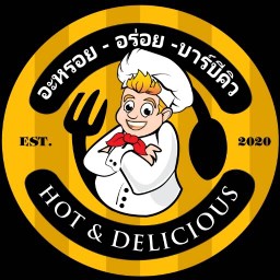 อะหรอย-อร่อย  บาร์บีคิว เจริญนคร 66