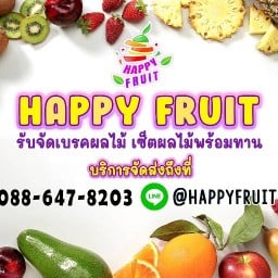กระเพาะปลา เจ๊เอี้ยง ไส้กรอกอีสาน หมูปิ้ง ลูกชิ้นปิ้ง ตลาดสดธนบุรี