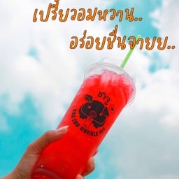 น้ำกระเจี๊ยบ