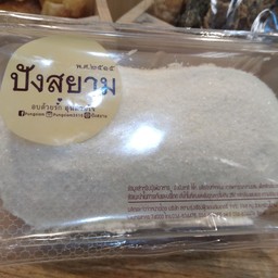 ขนมปังหน้าเนยสด