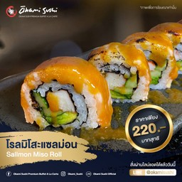 โรลมิโสะปลาแซลมอน