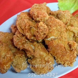 ปลาทับทิมถอดเสื้อ