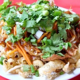 ยำสามกรอบ