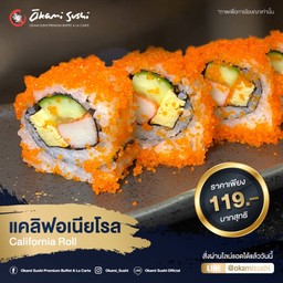 โรลแคลิฟอร์เนีย