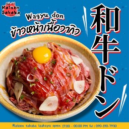 Wagyu Don