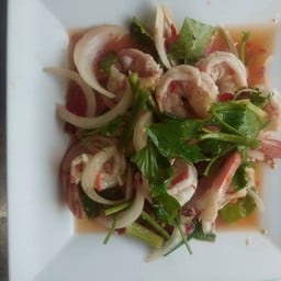 ยำกุ้ง