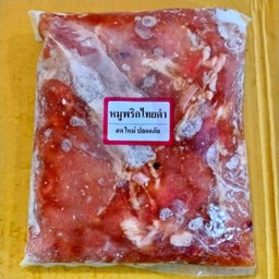 หมูหมักพริกไทยดำ น้ำหนัก 1 กิโลกรัม