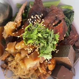 บะหมี่เป็ดย่างbyก๋วยเตี๋ยวเป็ดสารภี