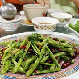 ถั่วแขกผัดพริกแห้ง 四季豆炒干辣椒