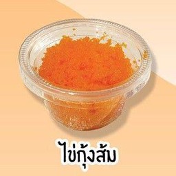 ไข่กุ้งส้ม(กระปุก)