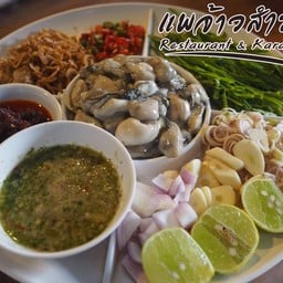 หอยนางรมทรงเครื่อง