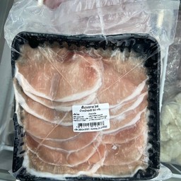 สันนอกสไลด์ 500 กรัม