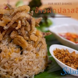 ข้าวผัดปลาสลิด
