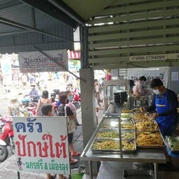 ครัวปักษ์ใต้นครศรี&เมืองลุง