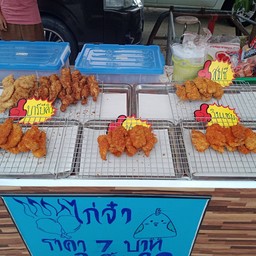 ไก่จ๋า