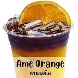 Ame Orange