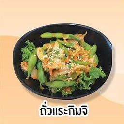 ถั่วแระกิมจิ