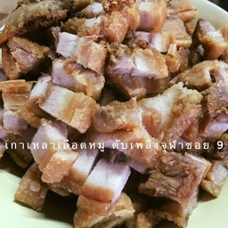 หมูกรอบแห้ง ใหญ่
