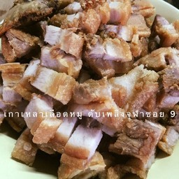 หมูกรอบแห้ง กลาง