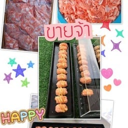 เศษปลาแซลม่อน