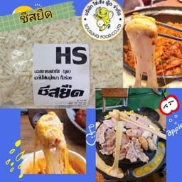 ชีสยืดขูด