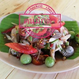 ฅ.ฅนมักตำ 2