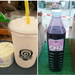 นมหมีปั่น-เผือก