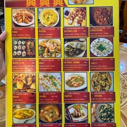 เมนูอาหาร