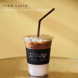 ลาเต้ เย็น 16 oz.