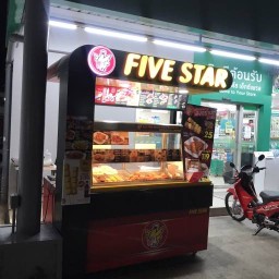 Five Star โคกมะตูม