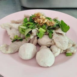 ก๋วยเตี๋ยวคุณยายลูกชิ้นน้ำใส หน้าพัน ๑