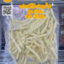 เฟรนซ์ฟราย เส้น12มม.