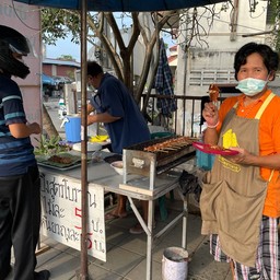 หมูปิ้งตายายสูตรโบราณ