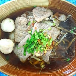 ก๋วยเตี๋ยวหมูน้ำใสลูกชิ้นแชมป์