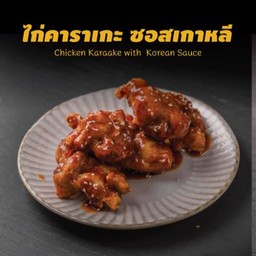 MENU_867306SR_1620939557