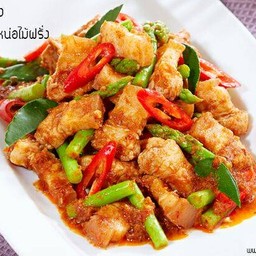 พริกแกงไก่ราดข้าว