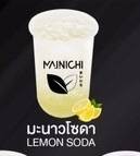 มะนาวโซดา